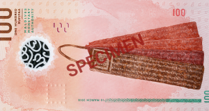 Malediven-Banknoten-100-Rufiyaa-Rückseite